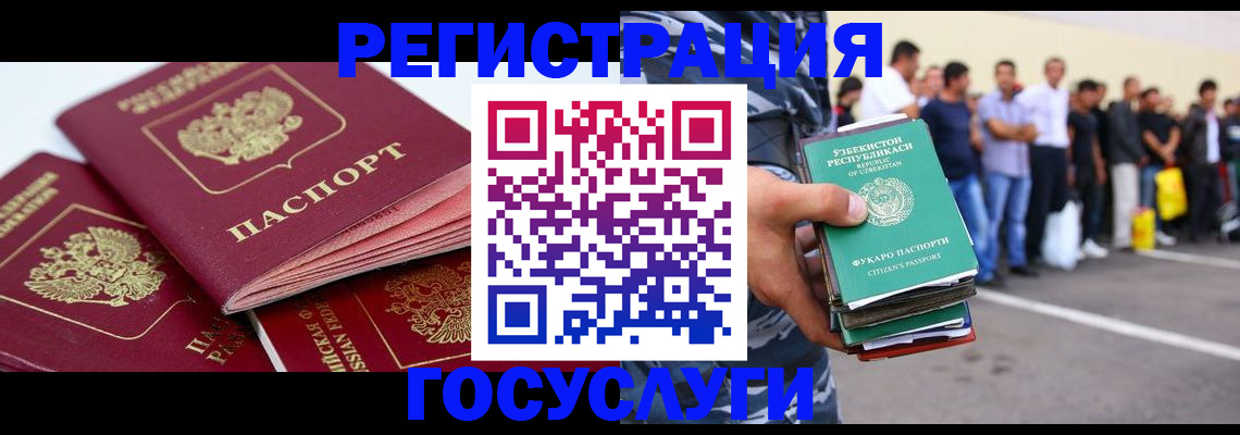 регистрация для школы в Дербенте