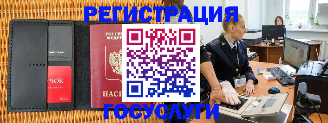 временная регистрация гарантия в Дербенте