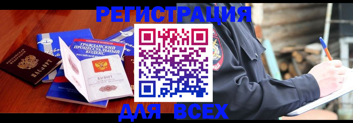 регистрация для дет. сада в Дербенте