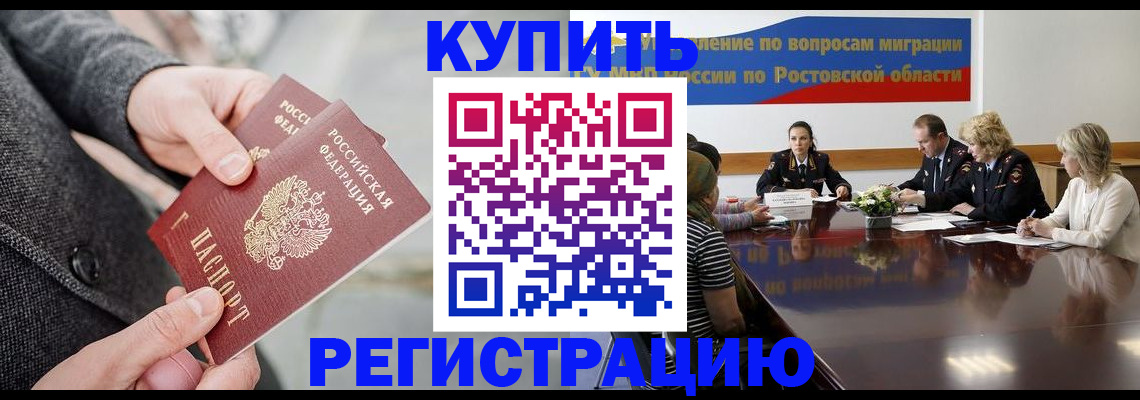 временная регистрация госуслуги в Дербенте